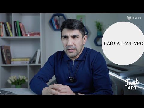 Видео: ДЕВОНИ ШАМС: Ғазали Ба рӯзи марг чу тобути ман... / یک غزل ناب از مولانا - Одинамуҳаммад Одинаев