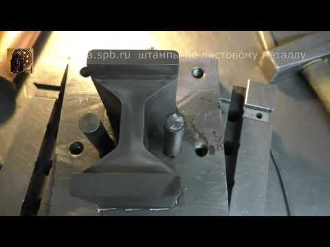 Видео: Ремонт штампа присланного по ошибке