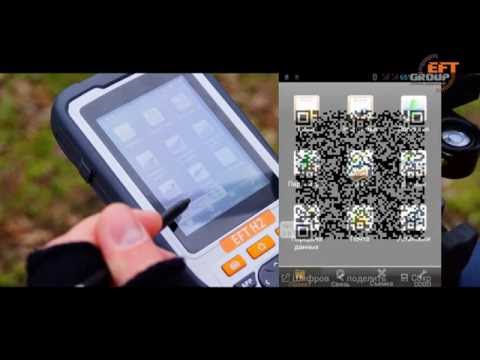 Видео: 19. Другие настройки приемника EFT М2 GNSS и программы EFT FS