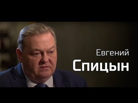 Видео: Спицын про академика Сахарова, Лихачёва, Бондарева и Астафьева