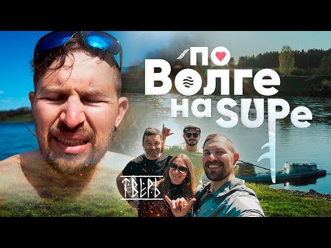 Видео: 3500 км за 100 дней с веслом. Тверь