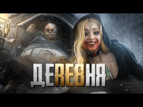 Видео: ГЛУБОКАЯ аналитика Resident Evil 8: Village