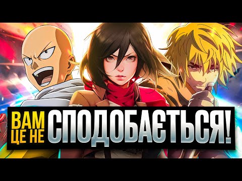 Видео: Топ-20 найкращих аніме-серіалів ft. @verum_t @kefirnuy @GeekJournal @palyanitsia @weebterritory