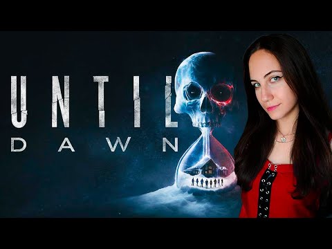 Видео: Until Dawn на ПК | Дожить до рассвета Прохождение на русском