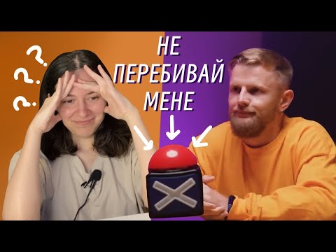 Видео: Ходячій ред флег | Дивимось Швидкі Побачення