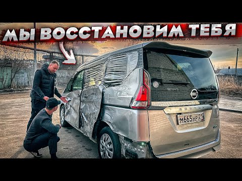 Видео: Тачки На Выкуп. Минивен От Хозяина После Дтп. Хочу Восстановить