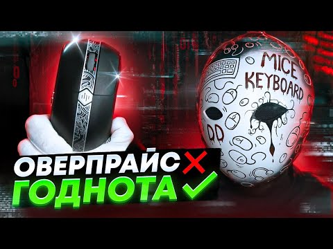 Видео: DARK PROJECT опять ОБЛАЖАЛИСЬ ? | обзор Dark Project ME5 Pro