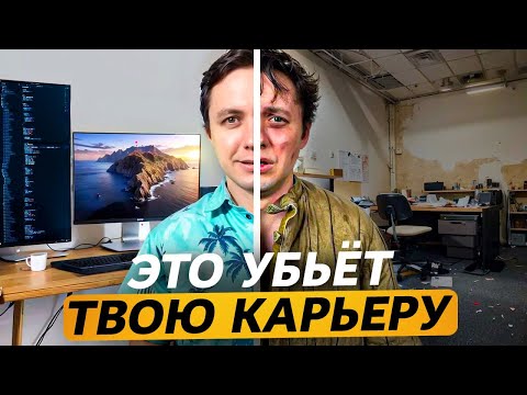 Видео: Как Переработки Превращают Карьеру Программиста в Кошмар?