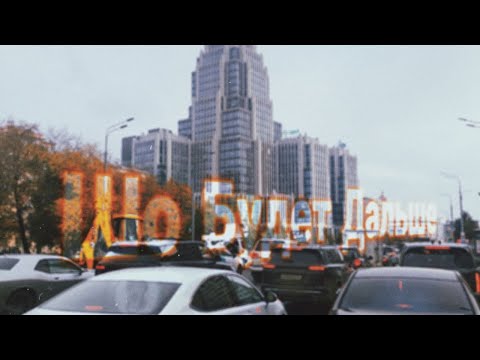 Видео: Разбор полетов: Окупаются ли ставки на маршрут СПб-Мск? )) #грузоперевозки #дальнобой #рейс #газель