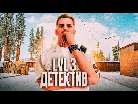 Видео: От СТАЖЁРА до АГЕНТА ФБР #3 | ПУТЬ В СТАРШИЙ СОСТАВ на Arizona RP GTA SAMP