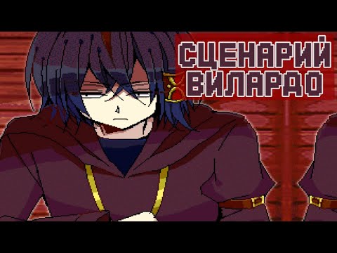 Видео: От сердца и почек дарю вам цветочек - Witch's Heart [6]