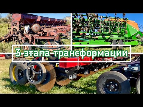Видео: 3 этапа трансформации сеялок у Мейрама Сагимбаева