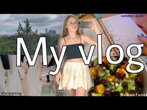 Видео: Літній влог/Як проходить моє літо/ Summer vlog