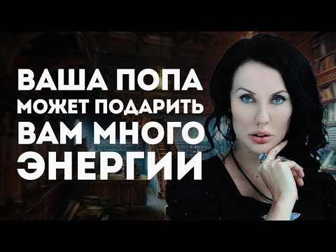 Видео: РАБОТАЕТ БЕЗОТКАЗНО / Это УПРАЖНЕНИЕ Сразу Даст Вам Дополнительную ЭНЕРГИЮ