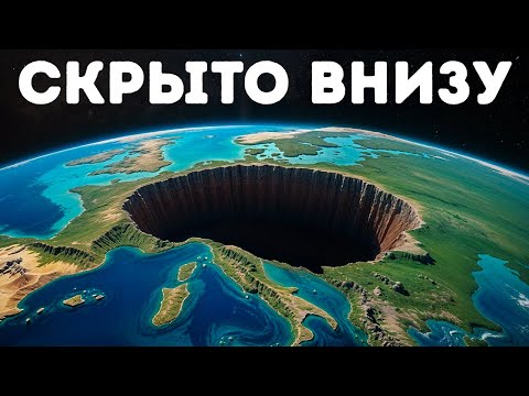 Видео: Факты о Земле, которые даже ученые находят удивительными