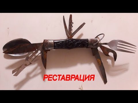 Видео: РЕСТАВРАЦИЯ 🔪 ЯПОНСКОГО ШВЕЙЦАРЕЦА
