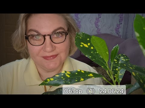 Видео: Обзор. Голодовка или развод🤔❓️Или то и другое ❓️