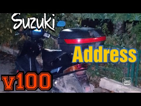 Видео: Suzuki Address V100 продовать или нет?