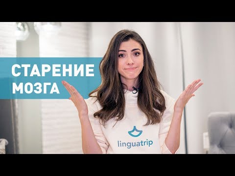Видео: В КАКОМ ВОЗРАСТЕ УЖЕ ПОЗДНО УЧИТЬСЯ