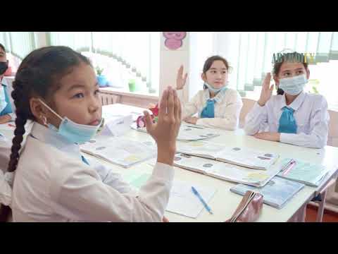 Видео: Шымкент қаласы, №122 жалпы орта білім беретін мектеп