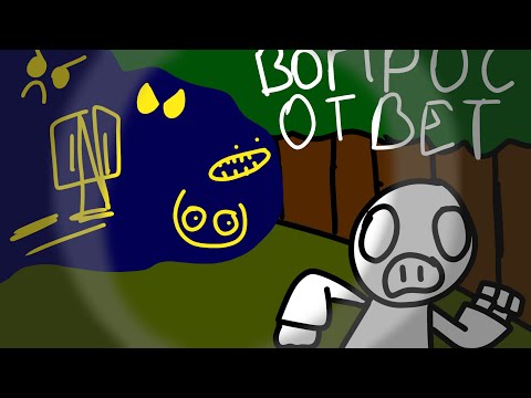 Видео: ВОПРОС-ОТВЕТ !! В честь 200 подписчиков!🎉🎉🎉