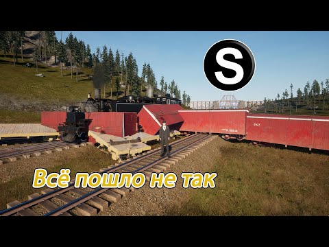 Видео: RRO сезон 5 серия 28