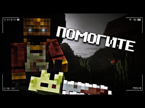 Видео: ЭТОТ ПСИХОПАТ ОХОТИТЬСЯ ЗА МНОЙ В МАЙНКРАФТЕ | Psychopath