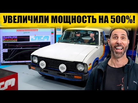 Видео: Больше мощности! Настройка Турбо-слипера HiLux! [BMIRussian]