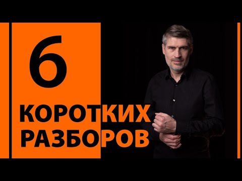 Видео: Как сатана мог иметь доступ к Богу? Может ли Бог вводить в искушение? Быстрые ответы