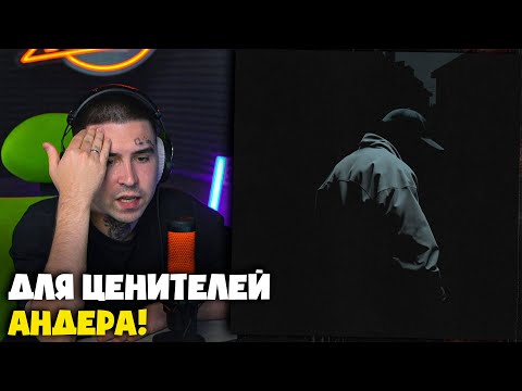 Видео: СМОКИ МО, MIYAGI — МОНБЛАН | Реакция и разбор от RapNews