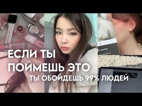 Видео: причина, по которой 99% не добиваются успеха ⭐️
