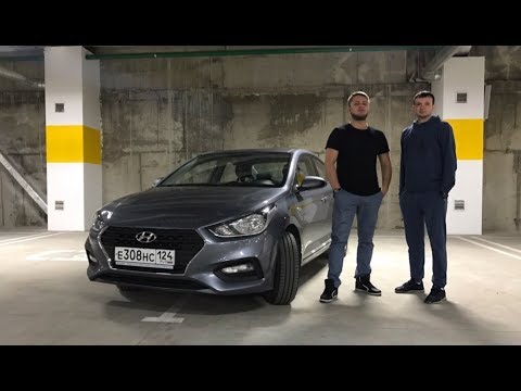 Видео: ЧЕСТНО ПРО Hyundai Solaris 2017 (Comfort + Advanced) - Тачка Бро