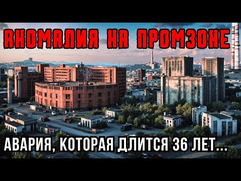 Видео: Я получил заказ восстановить освещение на заброшенном заводе, НО ТО, ЧТО Я ТАМ ОБНАРУЖИЛ...