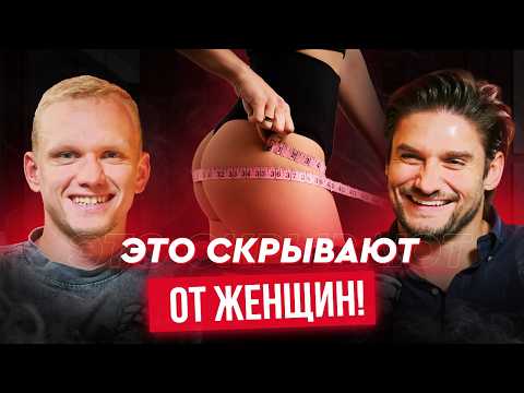 Видео: 90% ЖЕНЩИН НЕ знают СЕКРЕТЫ красоты и здоровья!