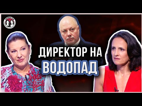 Видео: Борисов "под наем", Пеевски крещи, кой си прави паметник приживе