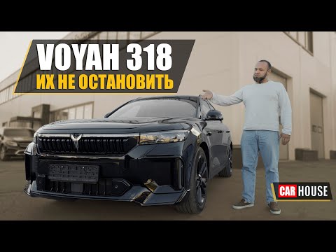 Видео: Еще дешевле, еще лучше. Новая Voyah free.