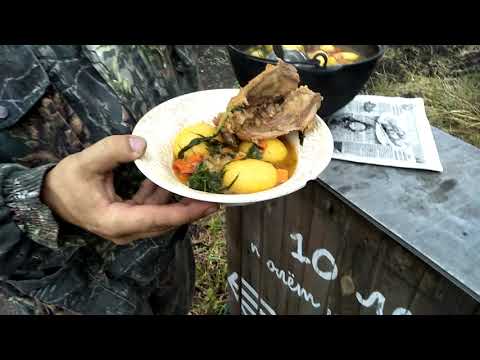 Видео: Шурпа из кролика в казане Ч/2