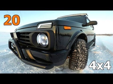 Видео: 🚗 ТОП 20 ПОЛЕЗНЫХ ТОВАРОВ ДЛЯ LADA NIVA 4х4 ИЗ КИТАЯ С АЛИЭКСПРЕСС + КОНКУРС