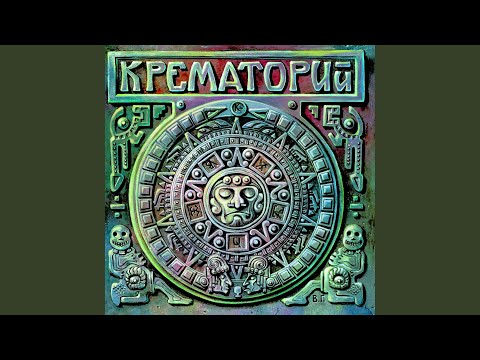 Видео: Белые столбы