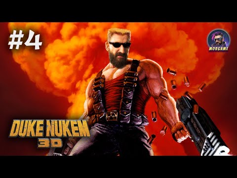 Видео: КОРОЛЬ В КОСМОСЕ | Прохождение ЛЕГЕНДАРНОЙ Duke Nukem 3D #4