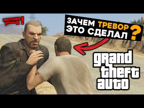 Видео: Интересные СЮЖЕТНЫЕ ДЕТАЛИ в играх GTA (№1)