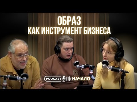 Видео: Как формируется культура образа страны