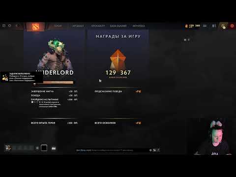Видео: Вечерний рейтинг 09.11.2025 Dota 2