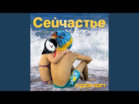 Видео: Чердак