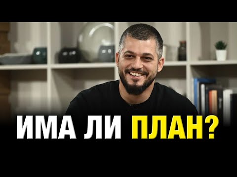 Видео: На какво дередже е спортът в България? Гост Деян Веселинов от @sportcastt