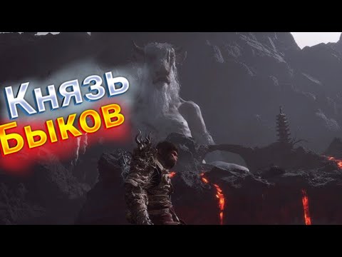 Видео: Black Myth:Wukong|Прохождение серия 43 Квесты