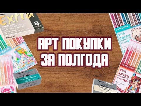 Видео: Арт покупки за последние полгода. Pinax Extra, Малевичъ, Morandi, Paul Rubens и др