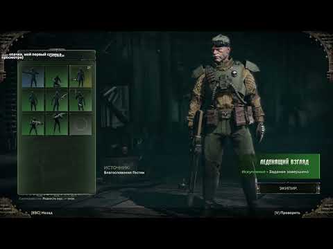 Видео: Rogue Trader первое прохождение | Стрим 3 (с 1:25:00)