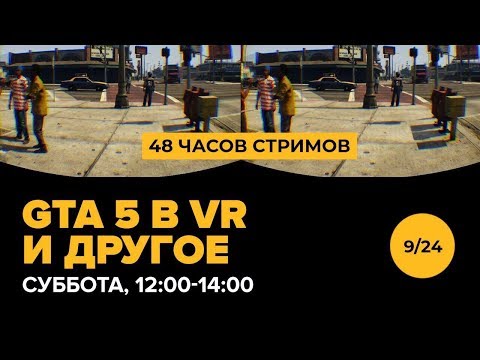Видео: 9. Ле-Ман! 48 ЧАСОВ ЛУЧШИХ СТРИМОВ!