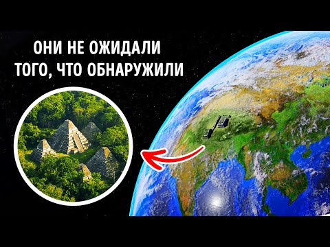 Видео: Археологи обнаружили затерянный город Майя в джунглях